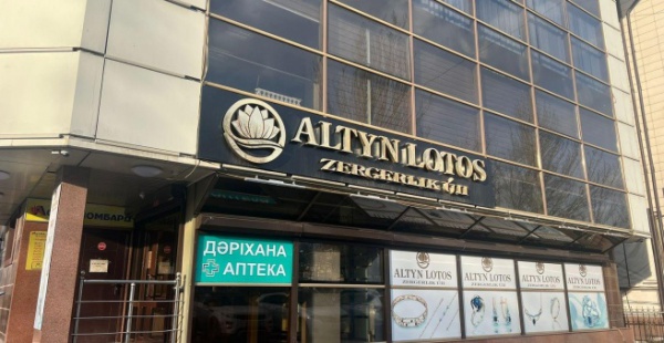 ALTYN LOTOS, мкр. Жетысу-3, 1в