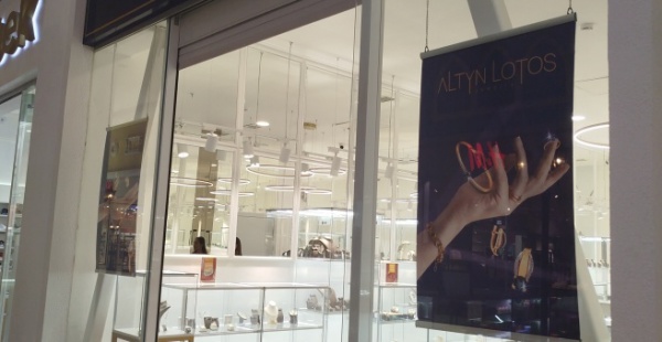 ALTYN LOTOS, Aport Mall West